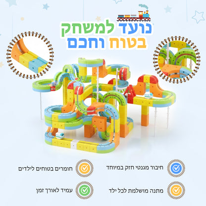 בלוקידס רייל – רכבת מגנטית חשמלית לילדים