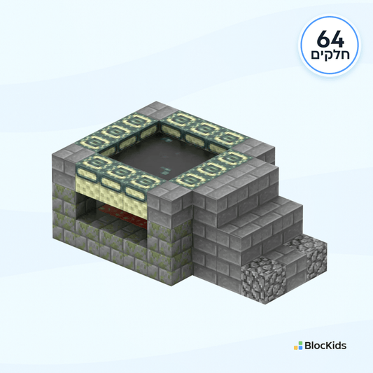 מיינקראפט – סט מגנטים להרכבה שער האבן הסודי מבנה עם לבה (64 חלקים) - BlocKids