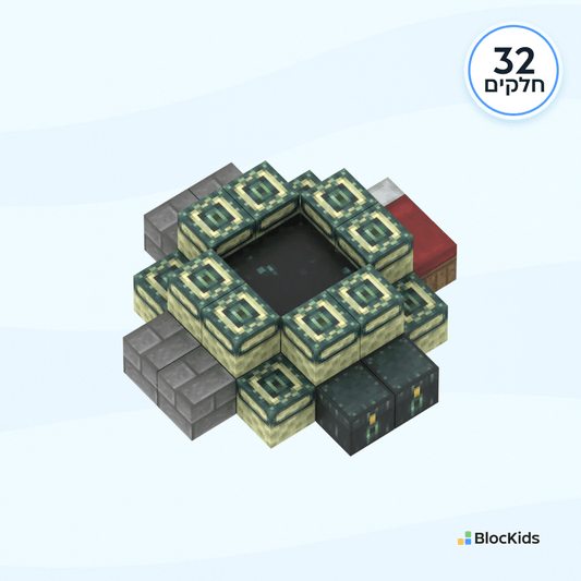 מיינקראפט – סט מגנטים להרכבה שער הסיום פורטל האנד (32 חלקים) - BlocKids