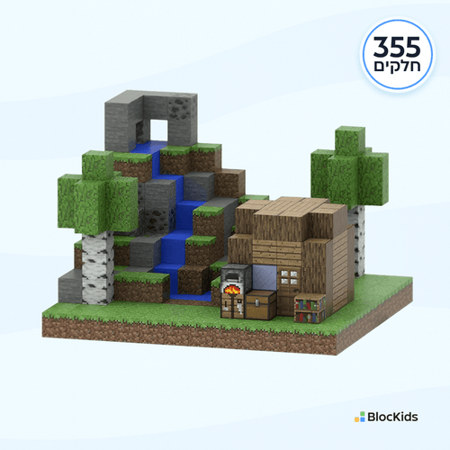 סט מגנטים להרכבה - בית ההר והמפלים (355 חלקים) - BlocKids