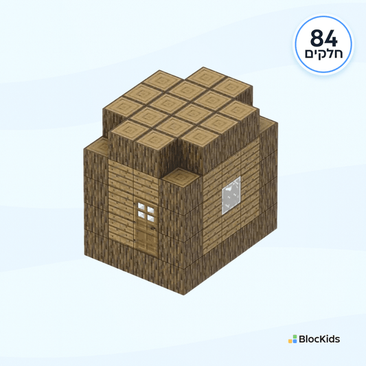 סט מגנטים להרכבה בית עץ קלאסי (84 חלקים) - BlocKids