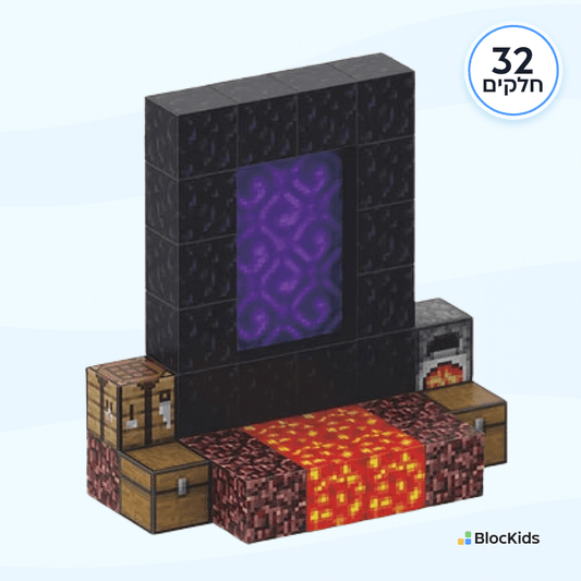 סט מגנטים להרכבה - שער הנדר קומפקטית (32 חלקים) - BlocKids