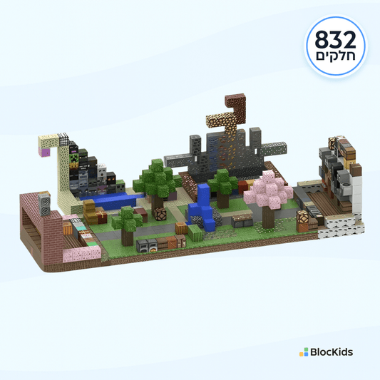 סט מגנטים ענק להרכבה - עולם ההרכבה האולטימטיבי (832 חלקים) - BlocKids